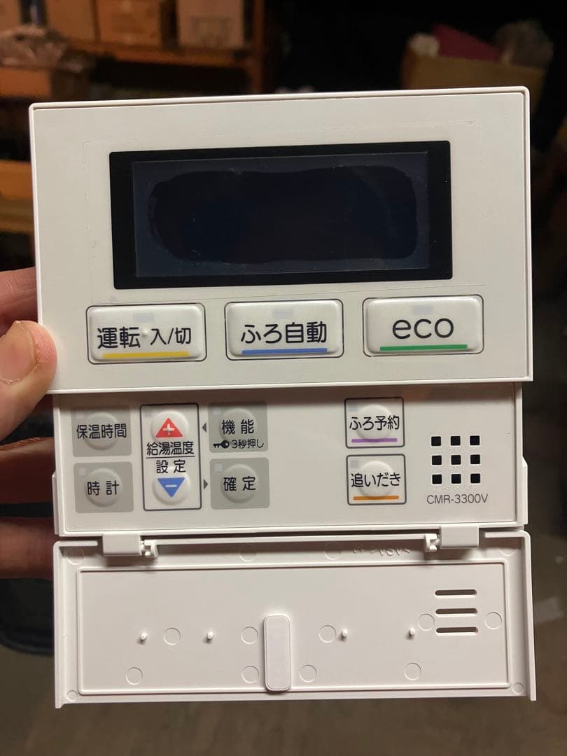 2023年製 長府製作所 20号給湯器LPガス GFK-2051WAリモコン付き - メルカリ