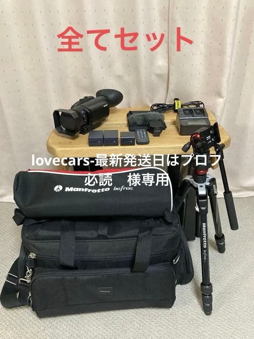 全て美品　SONY ビデオカメラ　FDR AX 700 他セット レンタル]SONY FDR-AX700 | ビデオカメラを借りるなら【東京カメラ機材