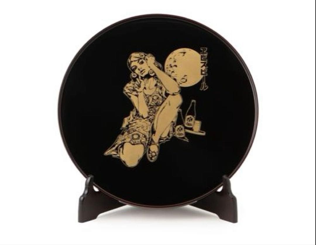 ヱビスビール × 荒木飛呂彦 山田平安堂 丸盆 Moonlight Rocket - メルカリ