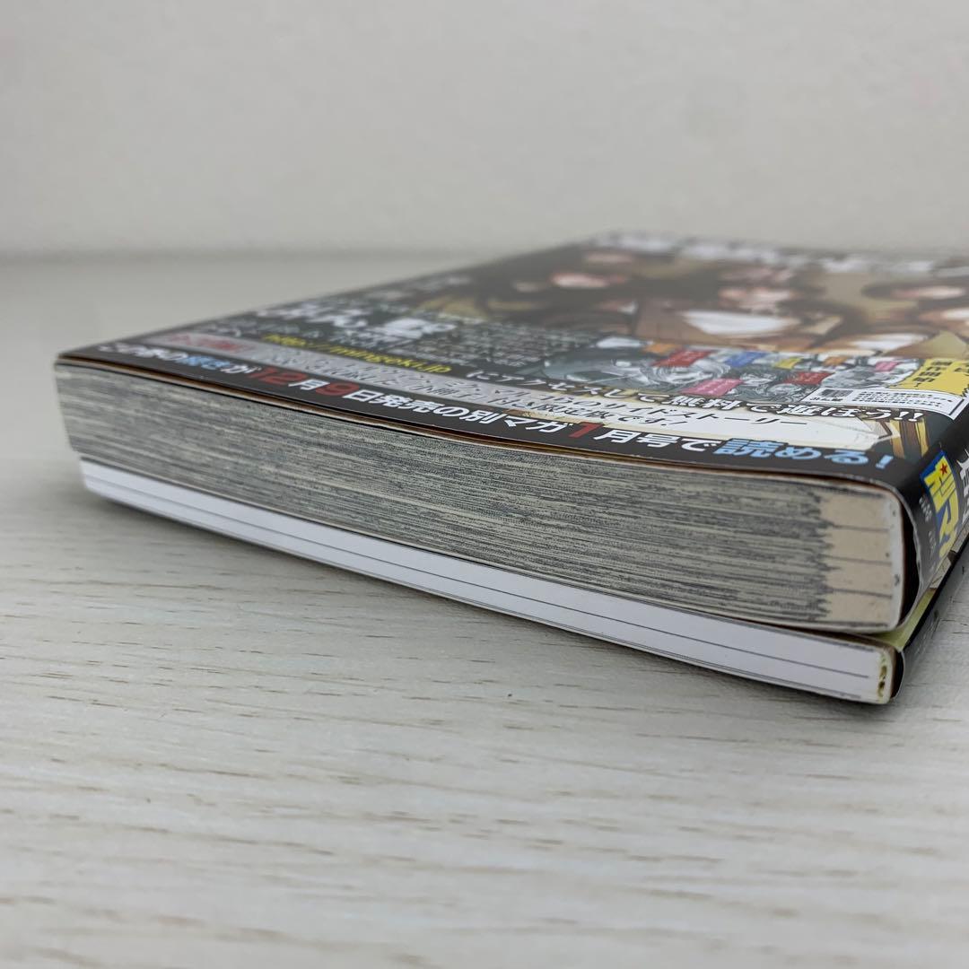 進撃の巨人 21巻 限定版 初版 帯付き 諫山創/特装版 小冊子付き - メルカリ