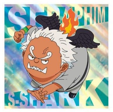 ワンピース 大海賊 シールウエハース SW9-13 GR S−シャーク - メルカリ