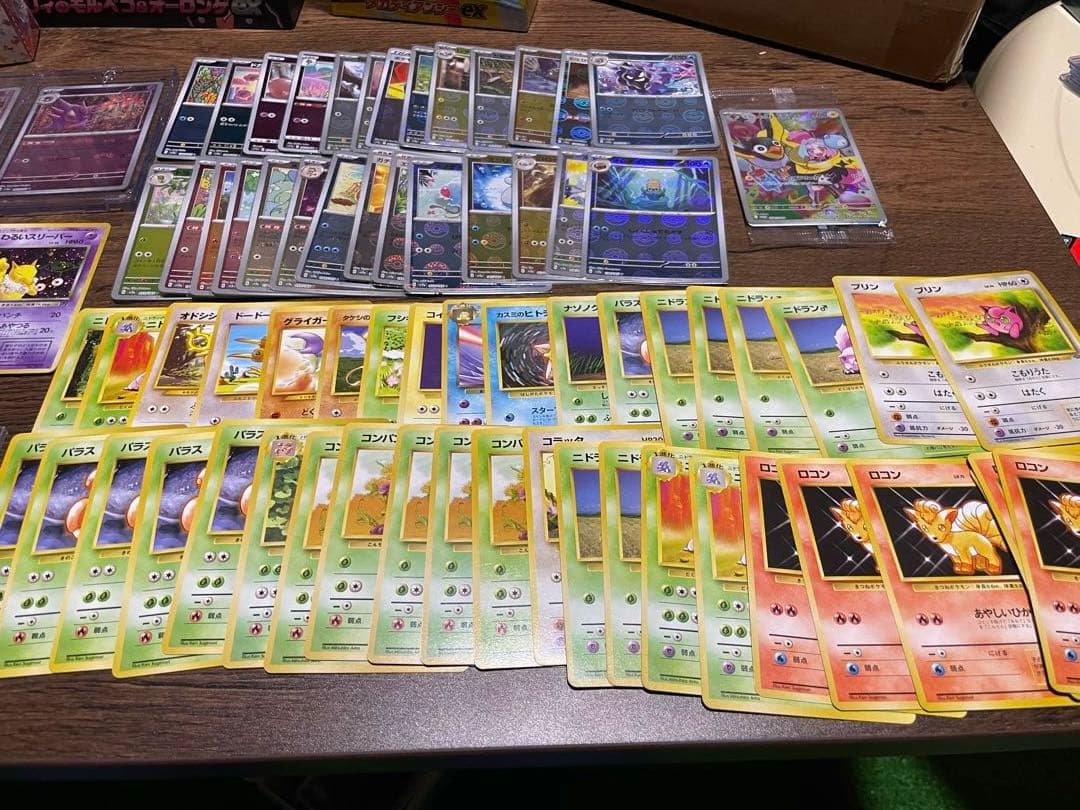 ポケモンカードゲーム 引退品まとめ売り ゲンガーマスボ 151未開封