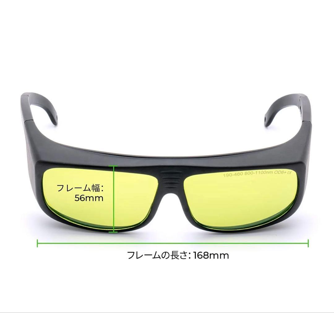 XTOOL レーザー保護用サングラス✖️2個 safety_6_1200x1200.png?v=