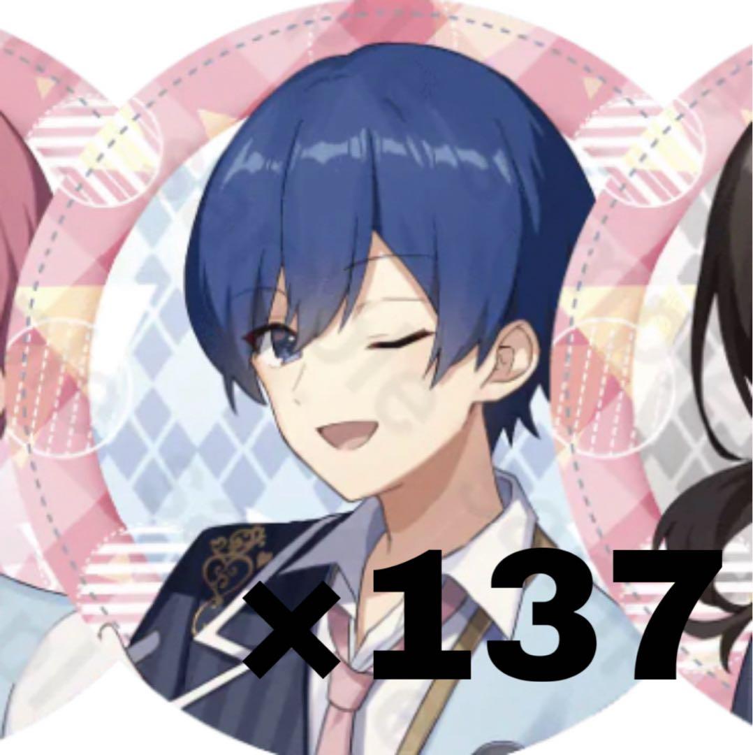 缶バッジ 137個 いれいす if 背伸び - メルカリ