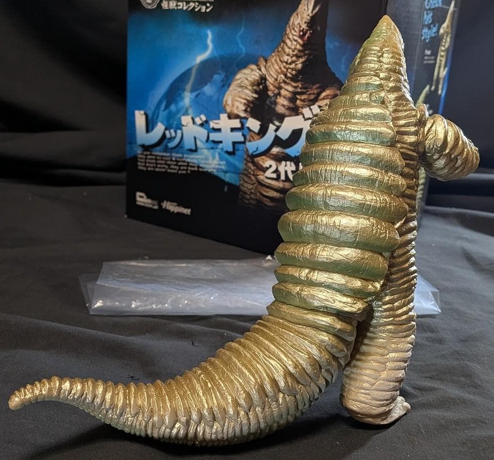 レッドキング二代目（CCP）佐竹雅昭コレクション・ソフビフィギュア外