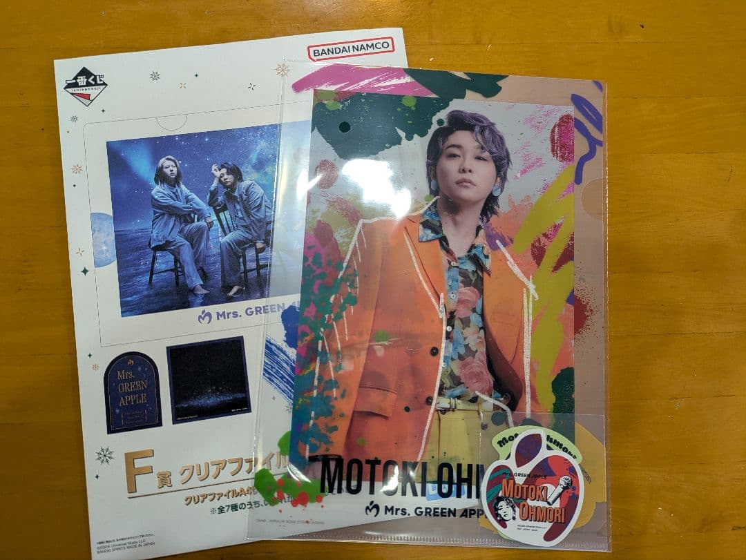 大森元貴 クリアファイル ミセスローソン 一番くじ オマケ付き - メルカリ