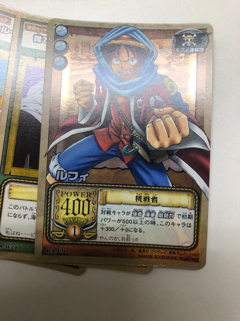 G093-ワンピースアラバスタ 【開封未使用カードダス】23セットcarddas