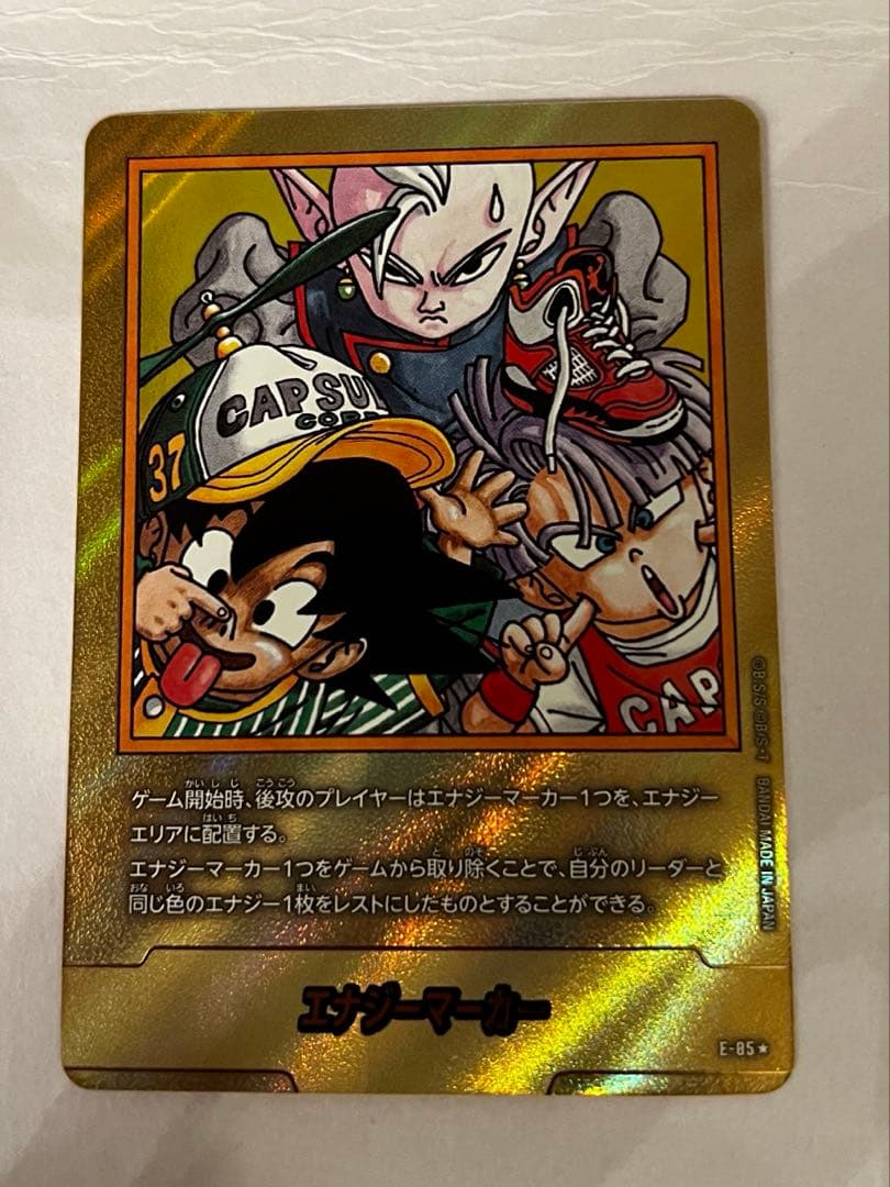 こ*可様 エナジーマーカー E-85 金 エナマ 37巻 エナジーマーカー(37巻表紙)【-】{E-85} - カードラッシュ ドラゴンボール