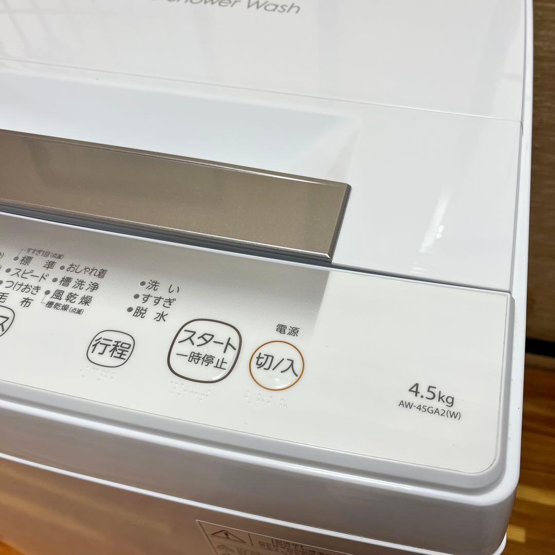 TOSHIBA 4.5kg 洗濯機　2024年製