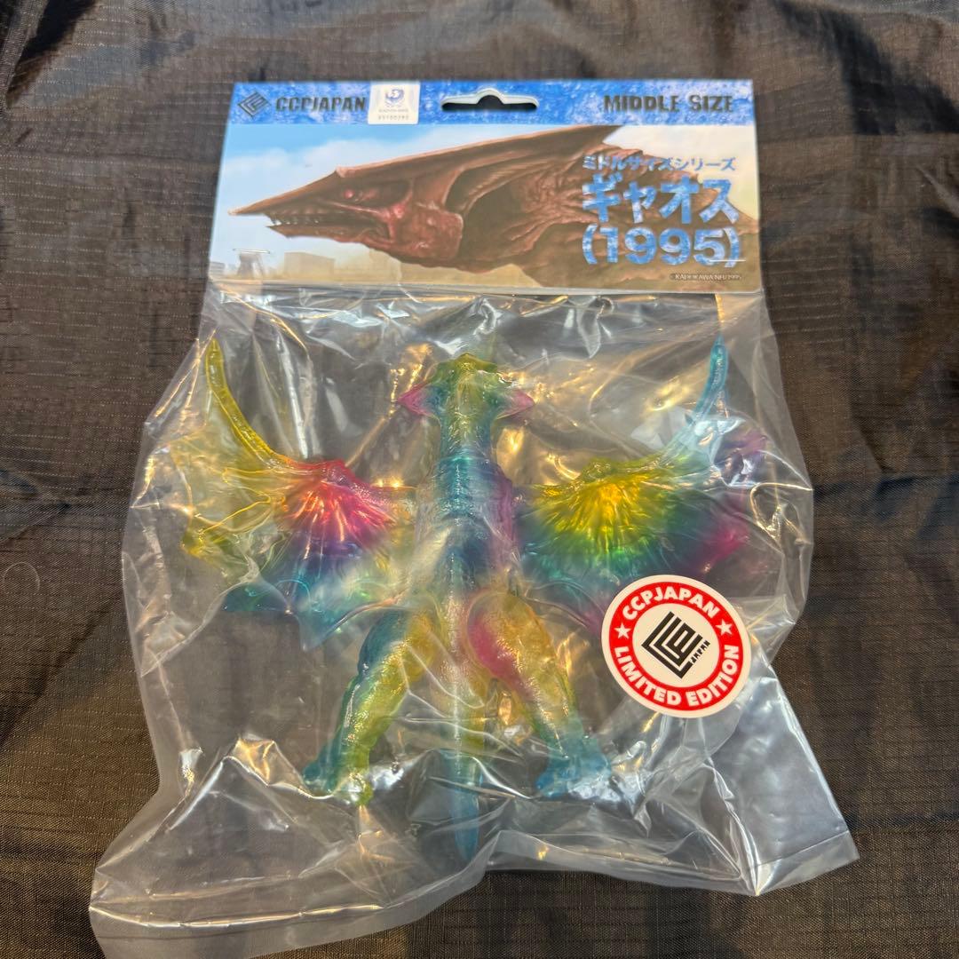 CCP ミドルサイズ ギャオス DROP CANDY クリアVer. ガメラ - メルカリ