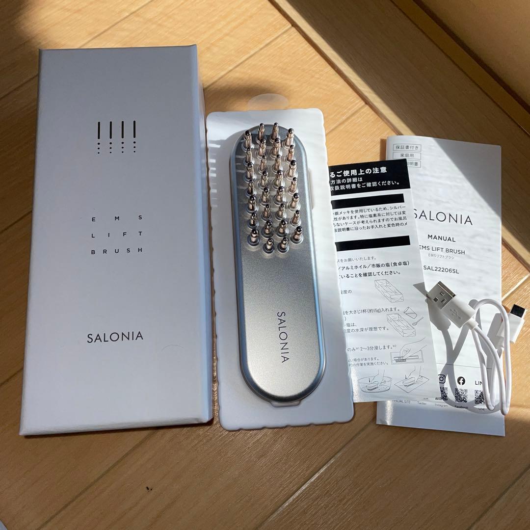 SALONIA EMS LIFT BRUSH 美顔器 SALONIA、筋トレ発想の美顔器「​EMSリフトブラシ 3Dケア」11月1日新