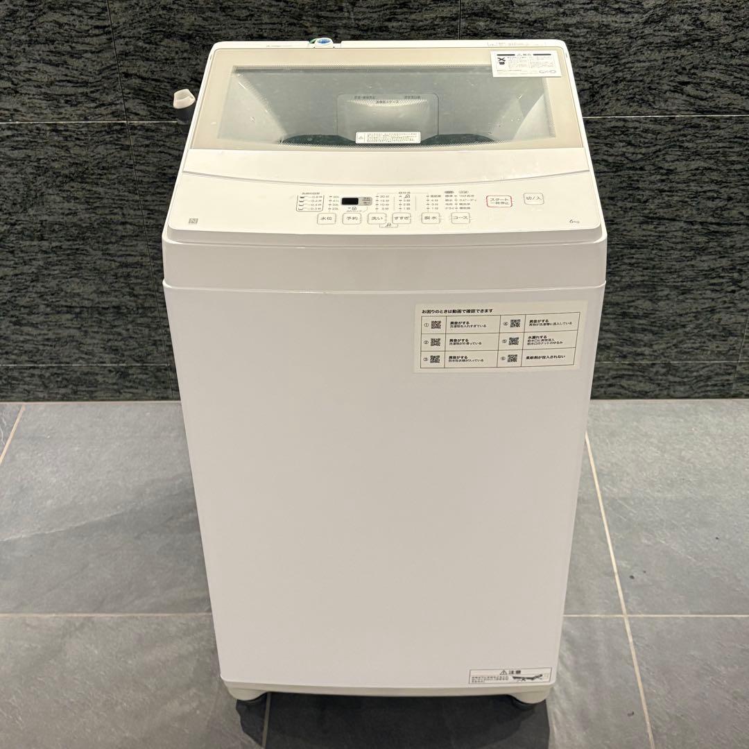 【東京23区設置無料‼️】ニトリ　洗濯機 6キロ　2022年製✨美品✨ ニトリ NITORI 洗濯機 6Kg 22年式 NTR60地域限定送料・設置無料