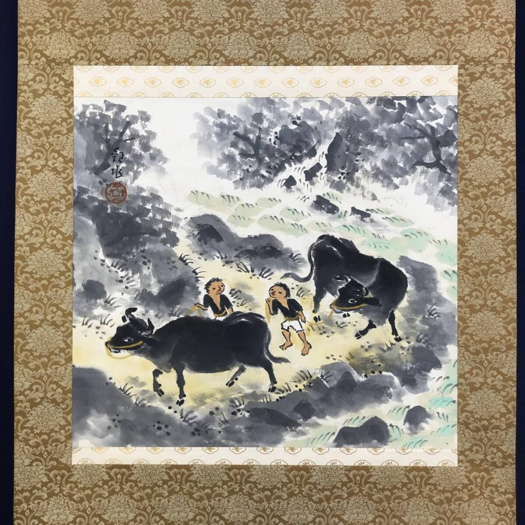 真作/四田観水/牧童之図/牛図/横物/掛軸/名家伝来AH-546 - メルカリ