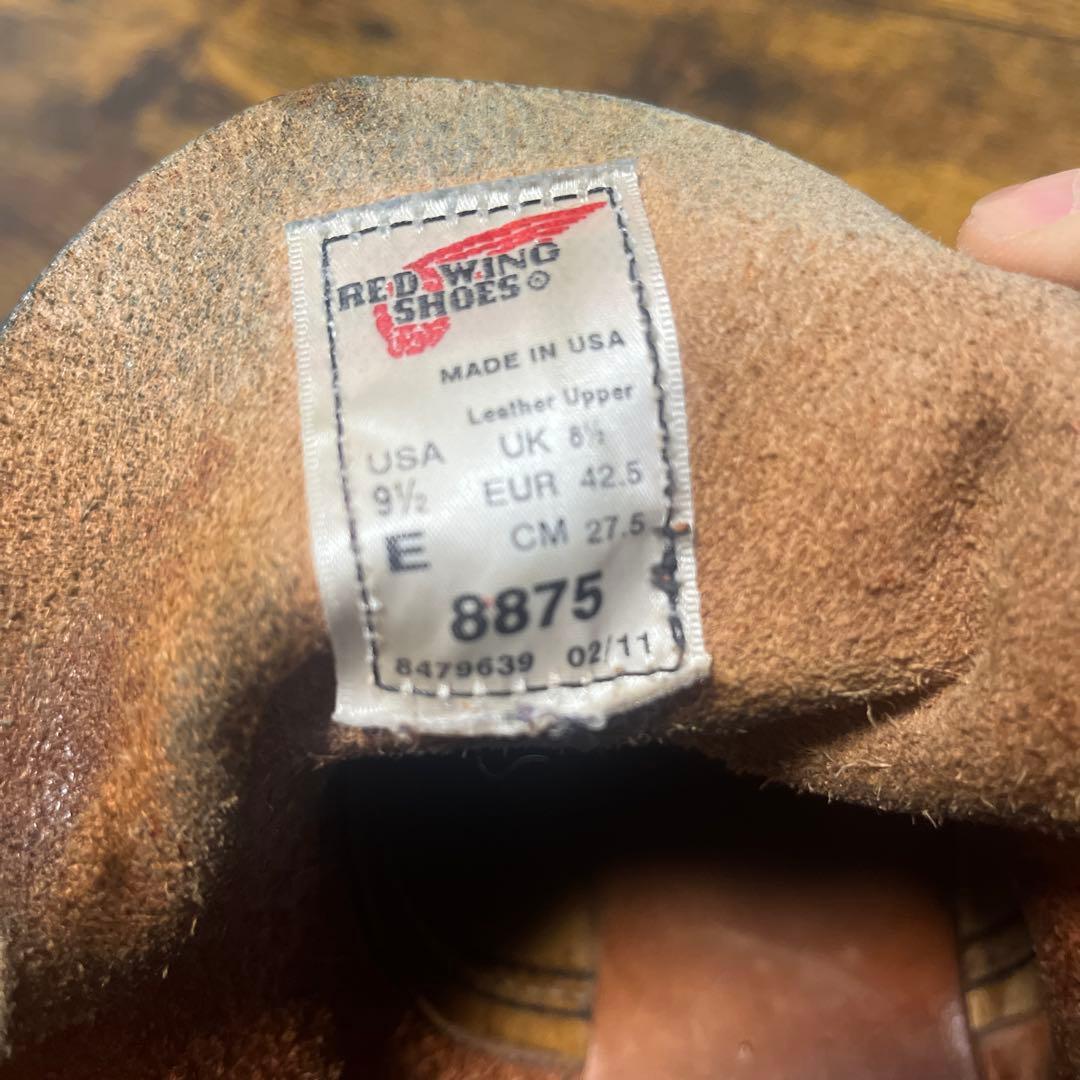 RED WING 8875 アイリッシュセッター オロラセット 27.5cm