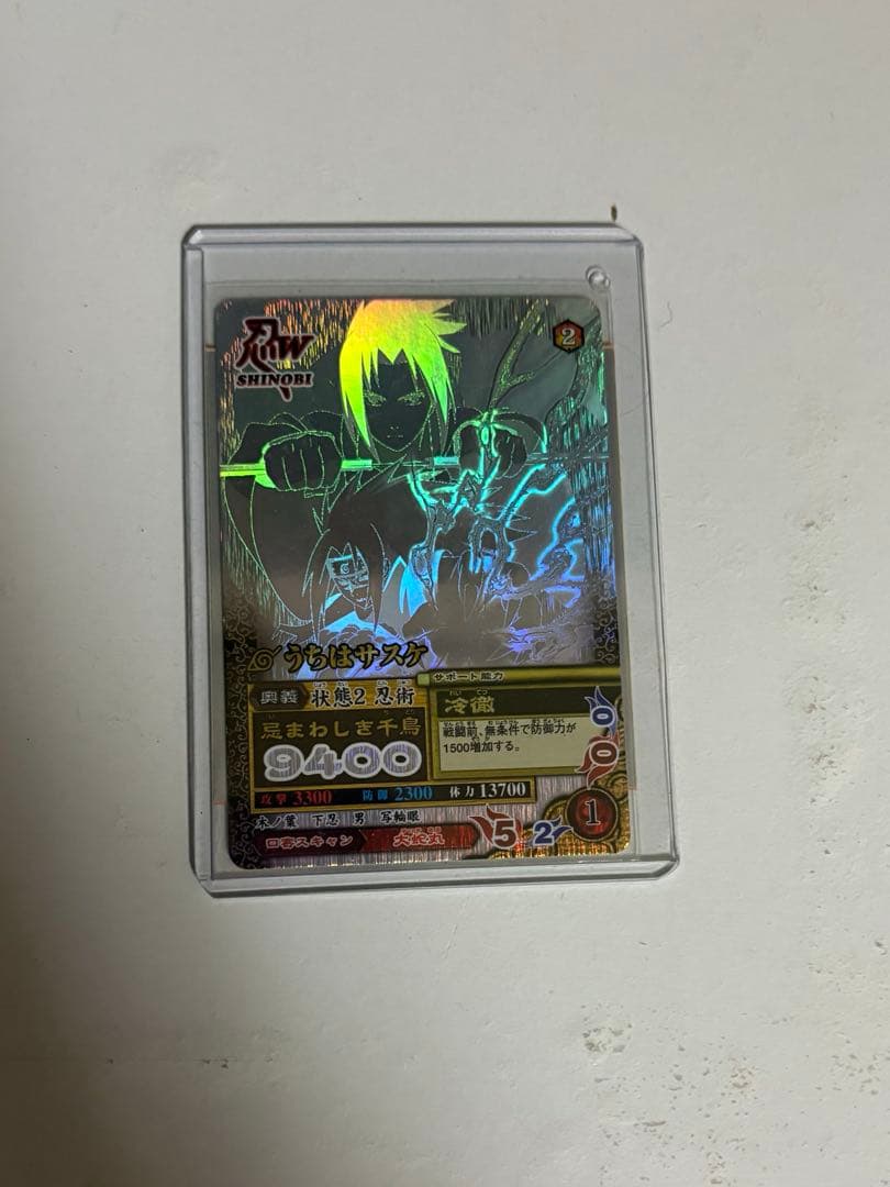 ナルティメットミッション】うずまきナルト/NM187、うちはサスケ/NM188