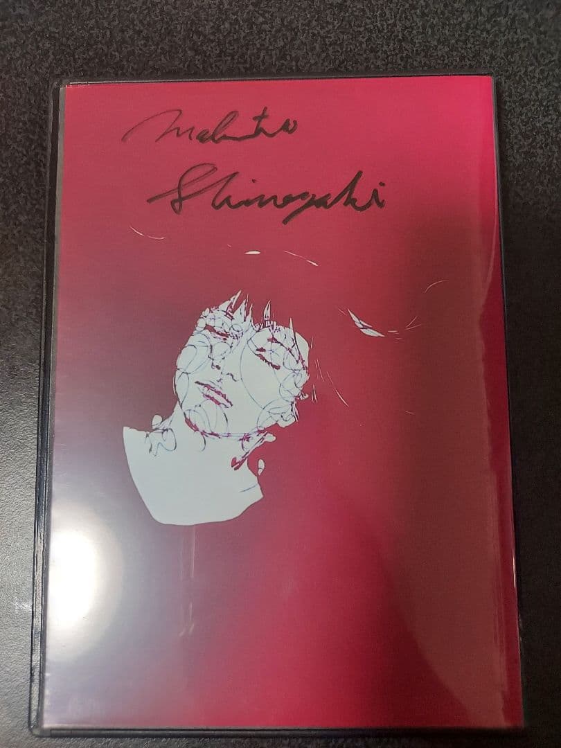 SHARING DVD 篠崎誠監督作品 直筆サイン入り