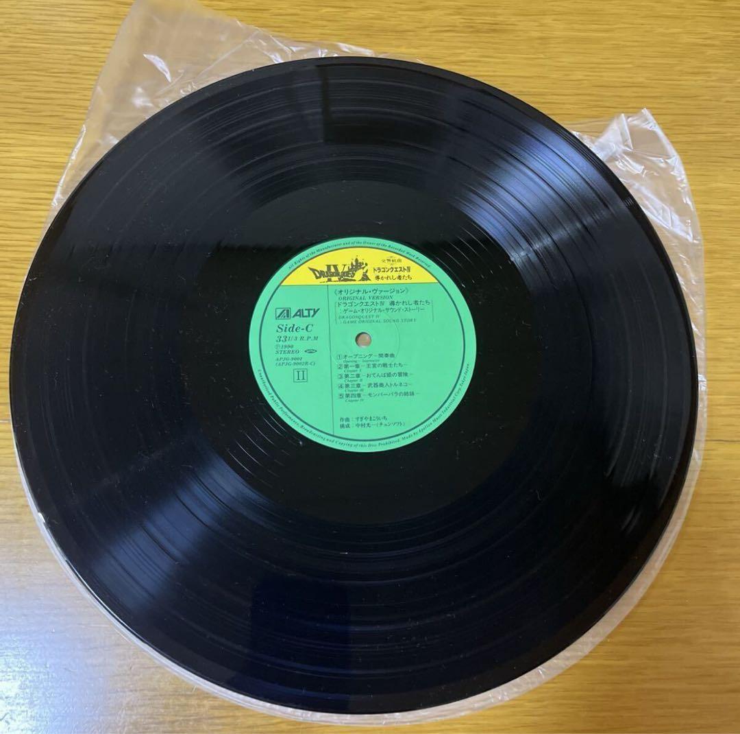 【値下げ】帯付 LP ドラゴンクエストⅣ オリジナル・ヴァージョン 付録付き