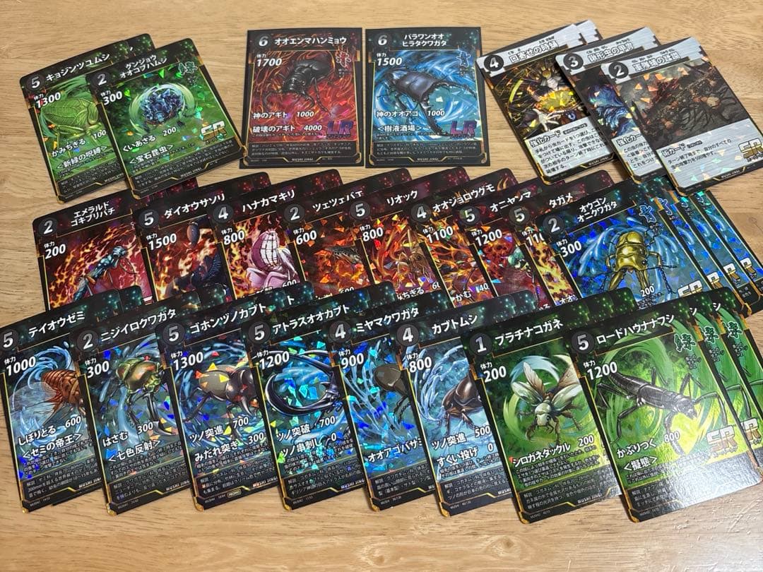 蟲神器⭐︎LR2枚、SR43枚セット - メルカリ