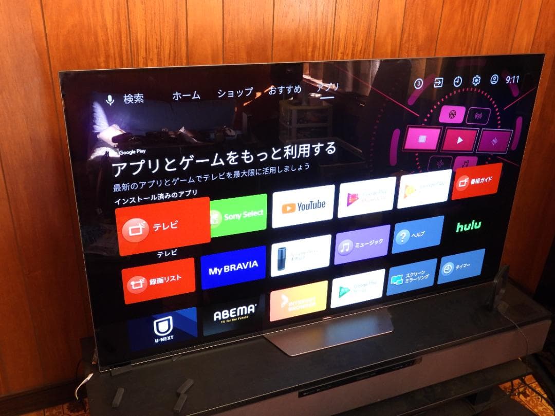 SONY 　BRAVIA　55V型　有機EL　KJー55A8F　2018 　美品 Amazon | ソニー 55V型 有機EL テレビ ブラビア KJ-55A8F 4K 2018年