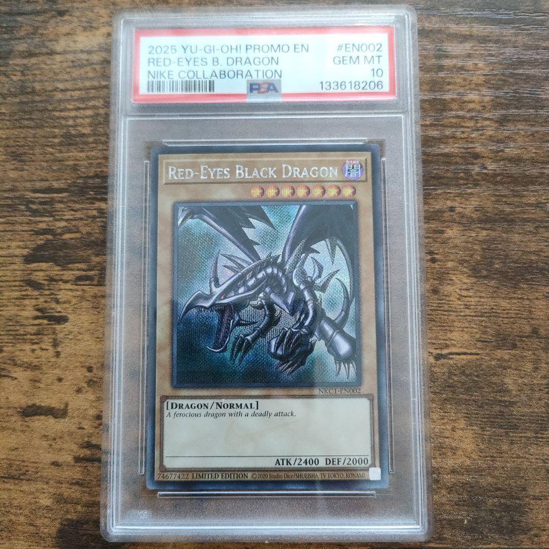 PSA10 レッドアイズブラックドラゴン×NIKE コラボ 遊戯王 - メルカリ