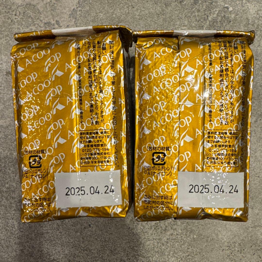 未開封】2つセット エーコープ 煎茶 白翔 お茶 緑茶 はくしょう - メルカリ