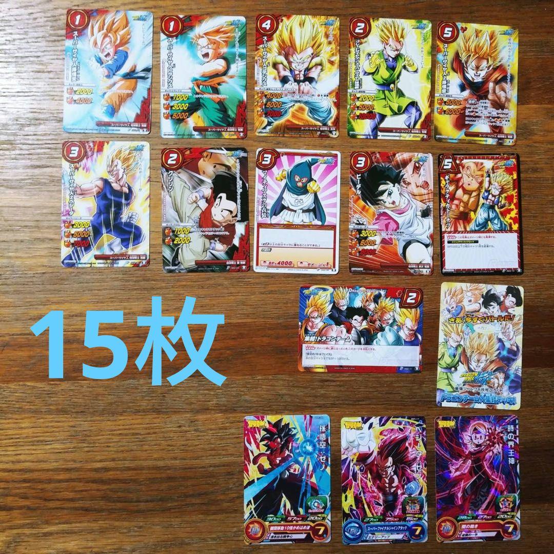 ドラゴンボール ミラクルバトルカードダス カードダス サイヤ人