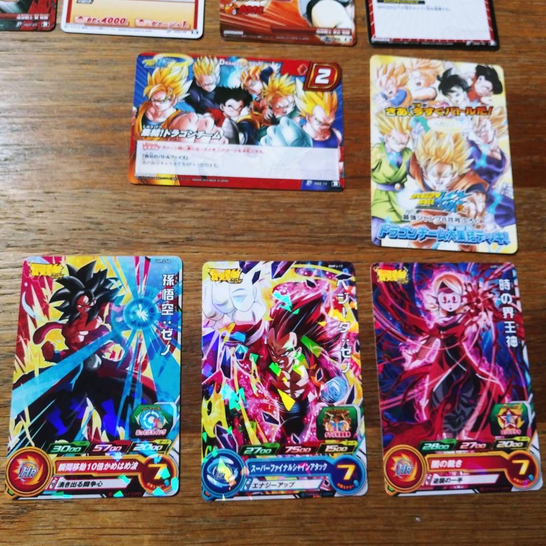 ドラゴンボール ミラクルバトルカードダス カードダス サイヤ人