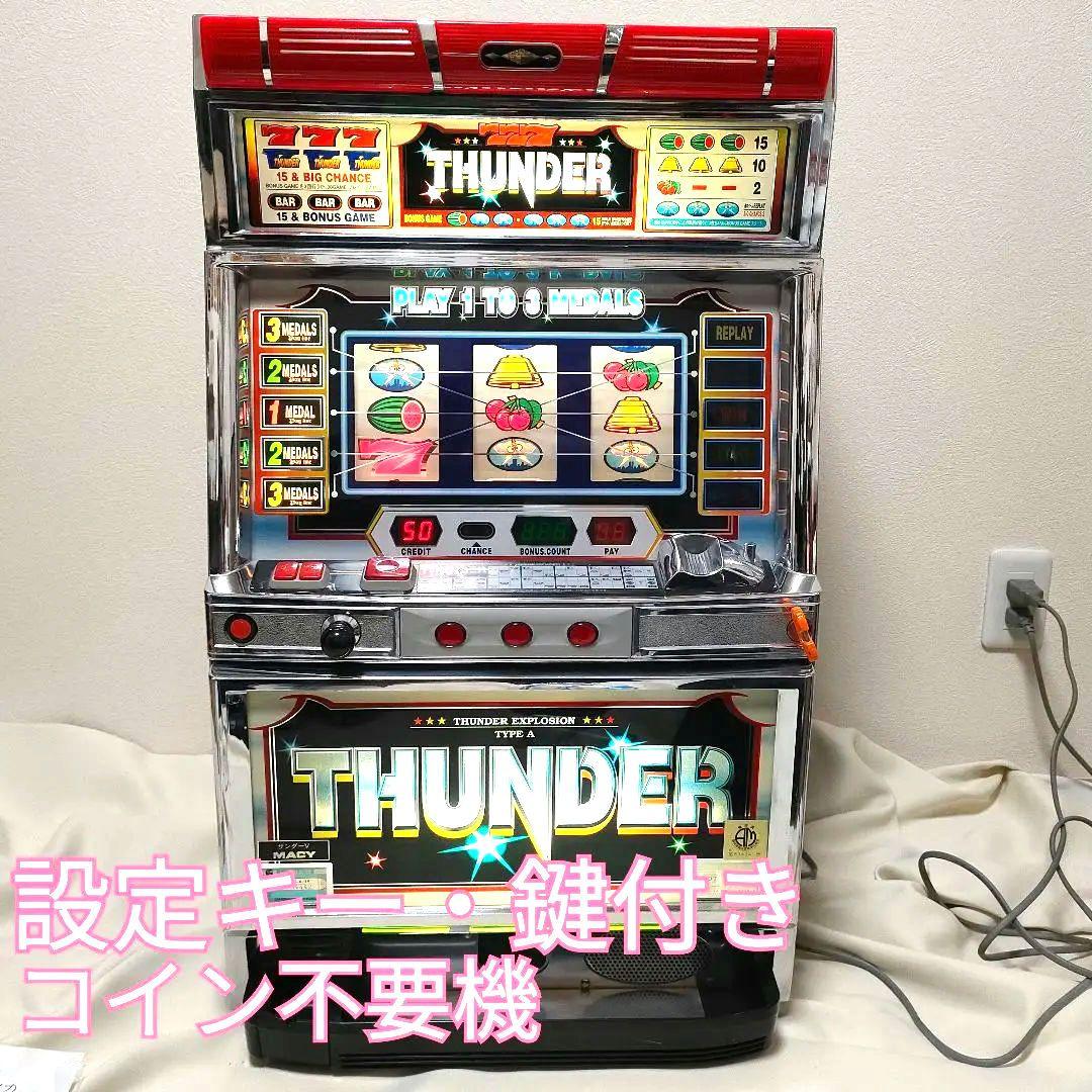 希少 初代サンダー THUNDER 4号機 実機 動作品 状態良好 サンダーV 希少 初代サンダー THUNDER 4号機 実機 動作品 状態良好 サンダーV