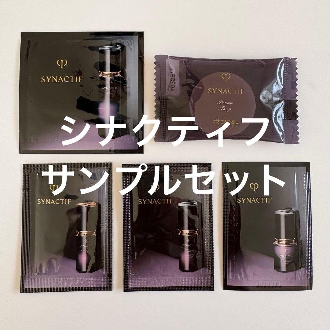 クレドポーボーテ シナクティフ サンプルセット - メルカリ