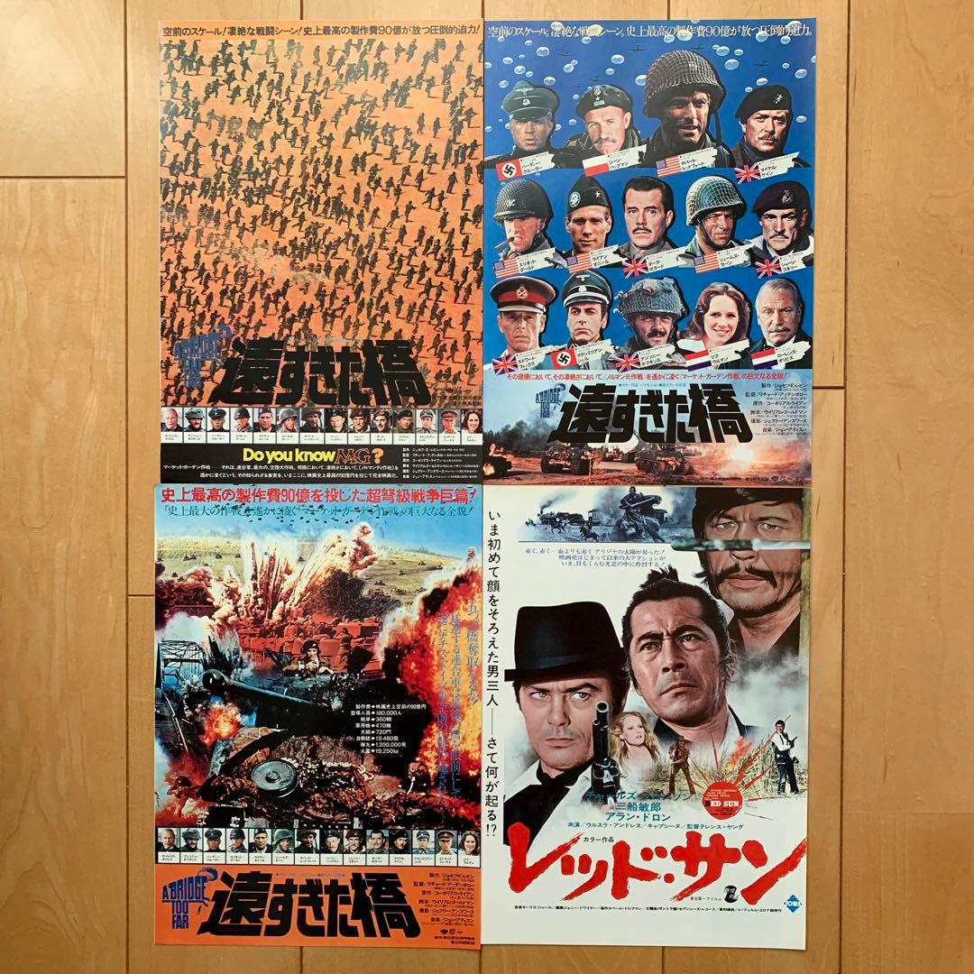 昭和レトロ映画チラシ(洋画編〈11〉)24枚セット - メルカリ