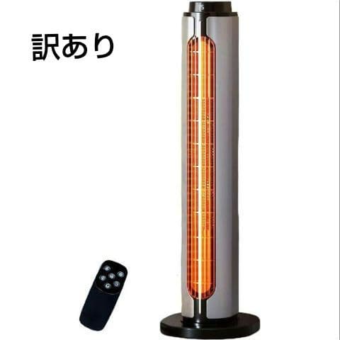 【訳あり】セラミックヒーター 速暖 ヒーター 2秒速暖 ECO省エネ 冷暖両用 Amazon.co.jp: セラミックヒーター 速暖ヒーター【2秒瞬間加熱 ECO