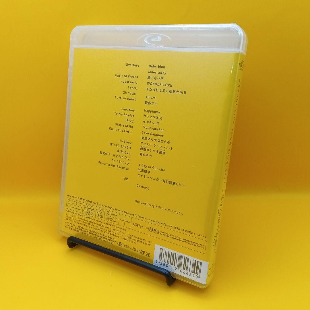 ◇【未開封】 嵐 / ARASHI LIVE TOUR 2016-2017 - メルカリ