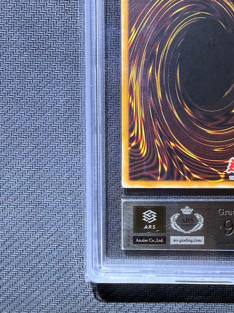 ARS9 ブラックデーモンズドラゴン 旧アジア 鑑定書付き 最 安