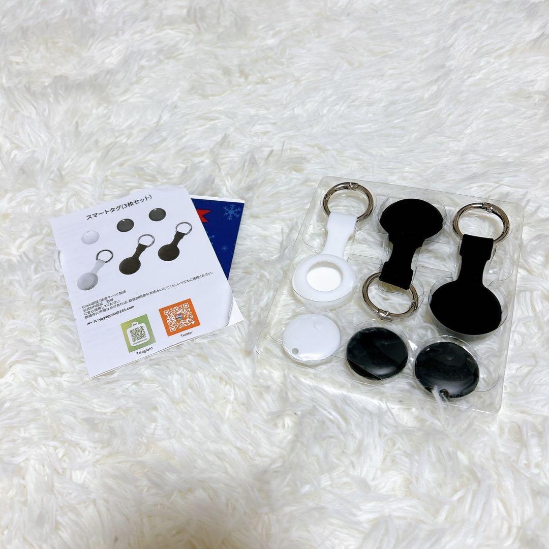 新品】 AirTag 3個セット子供 ペット 見守り 介護 紛失防止 GPS - メルカリ