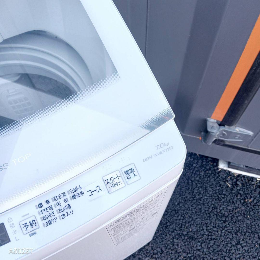 E123 送料設置無料 アクア 最新モデル洗濯機 洗濯 容量8㌔ G147送料設置