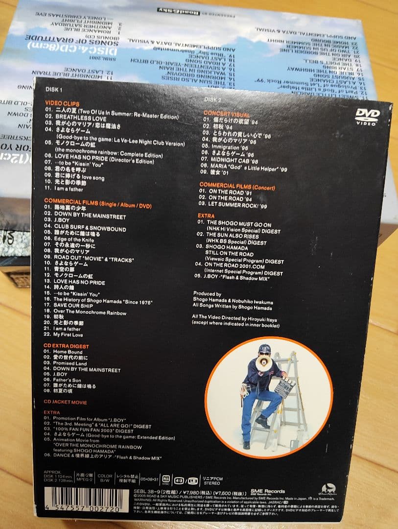 浜田省吾/SHOGO HAMADA Visual Collection