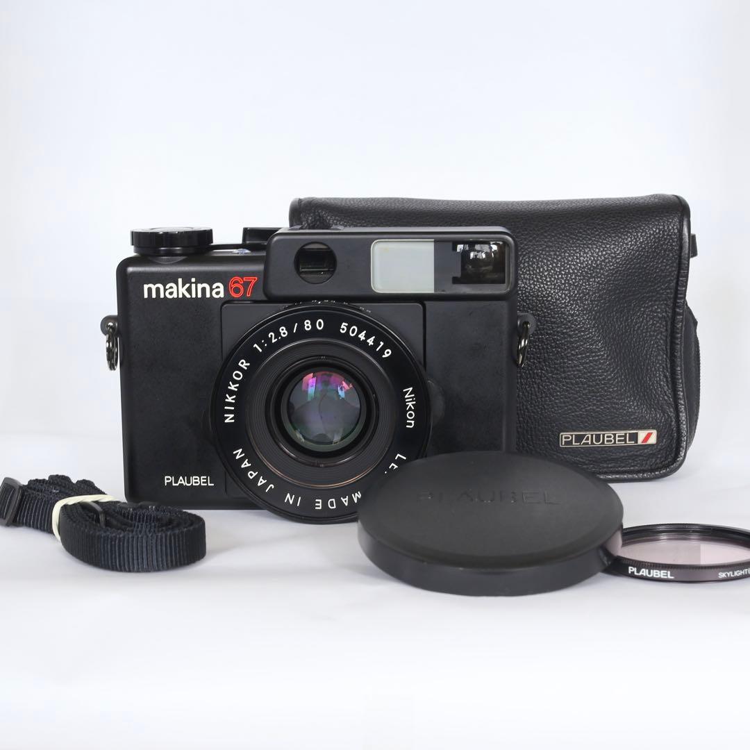 【完動整備美品】plaubel makina67 プラウベル マキナ 中判カメラ Plaubel Makina 67 – FLASHBACK CAMERA