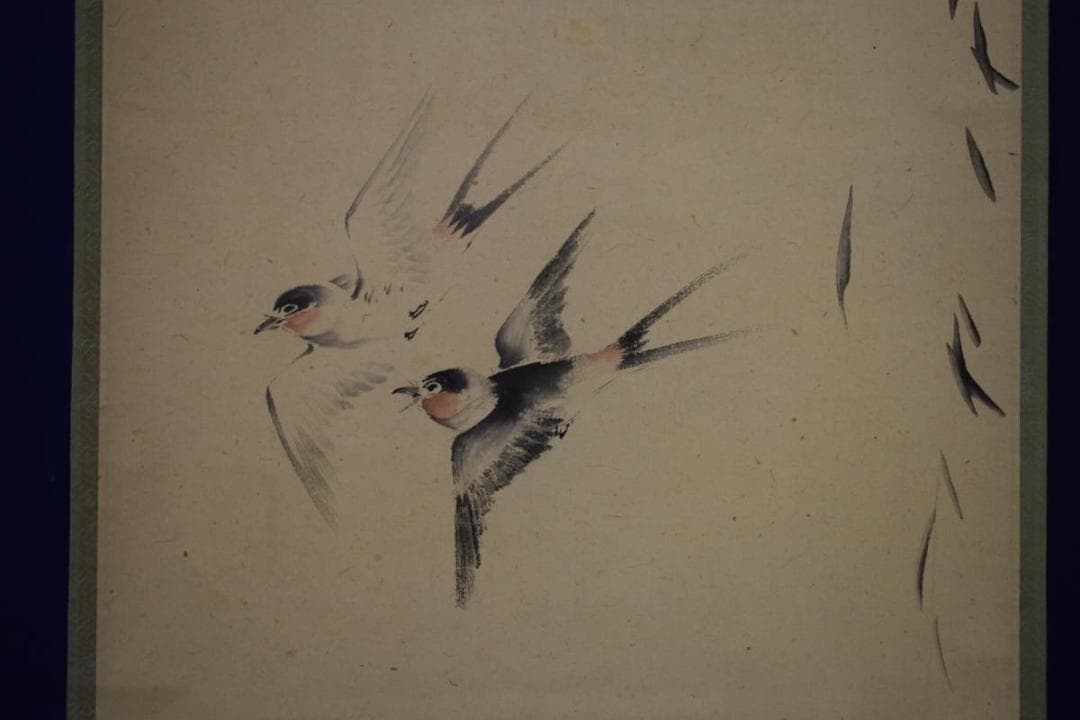 真作/大原呑舟/双燕図/ツバメ図/布袋屋掛軸HH-569 - メルカリ