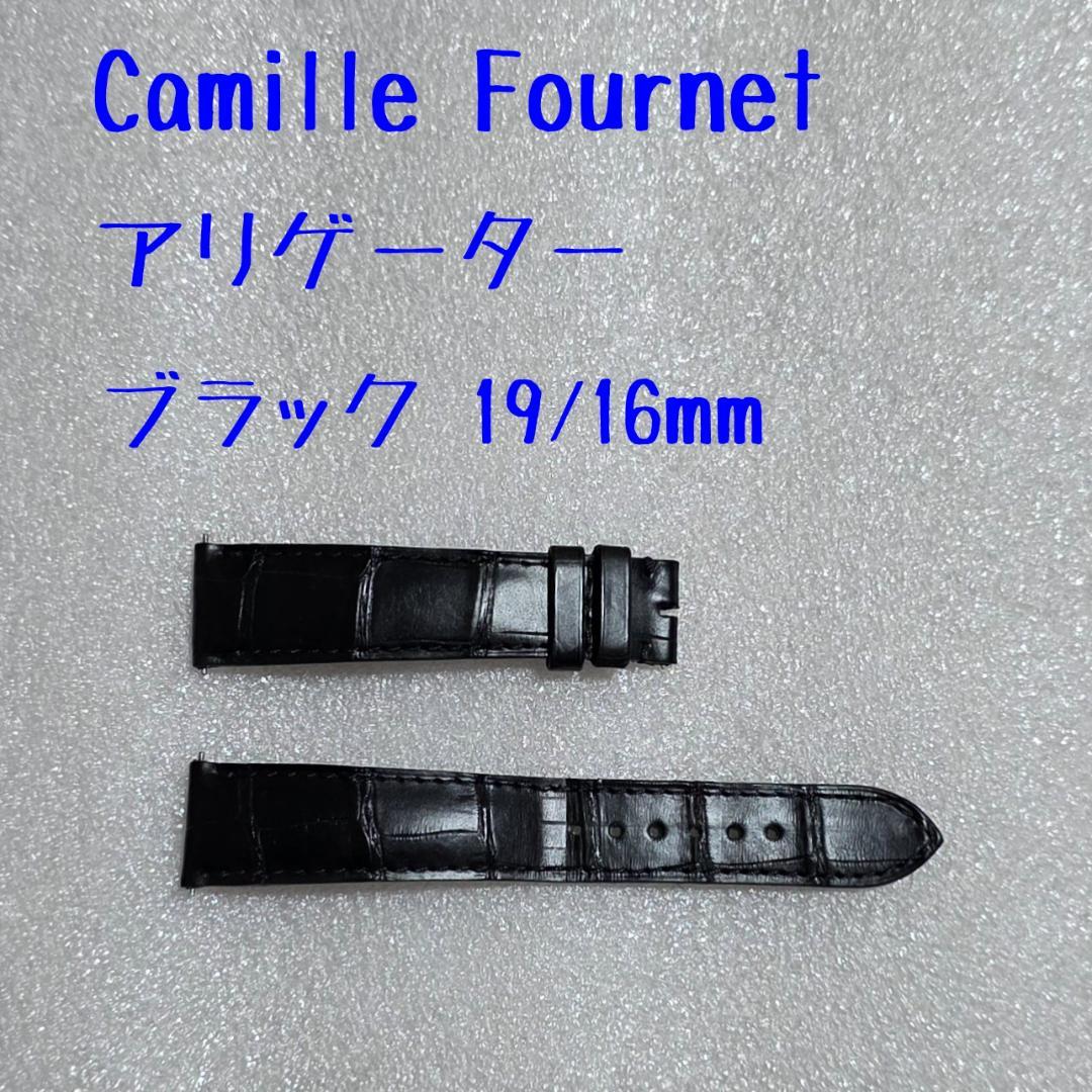 カミーユフォルネ 時計 ベルト アリゲーター ブラック 19mm カミーユフォルネ 時計 ベルト アリゲーター ブラック19mm - メルカリ