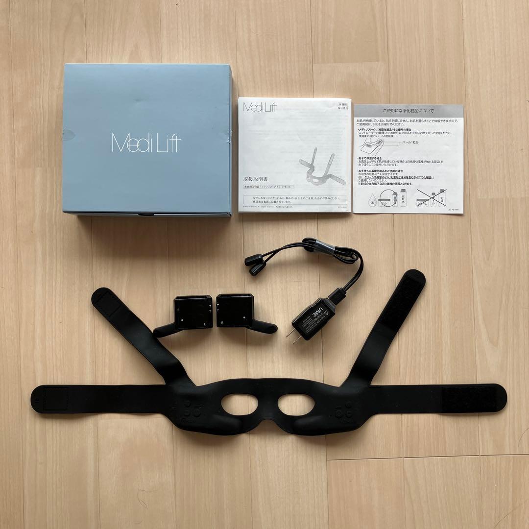 Medi Lift 目もとエステ・マッサージャー YA‐MAN（ヤーマン） 美顔器 メディリフト アイ 公式 目もと