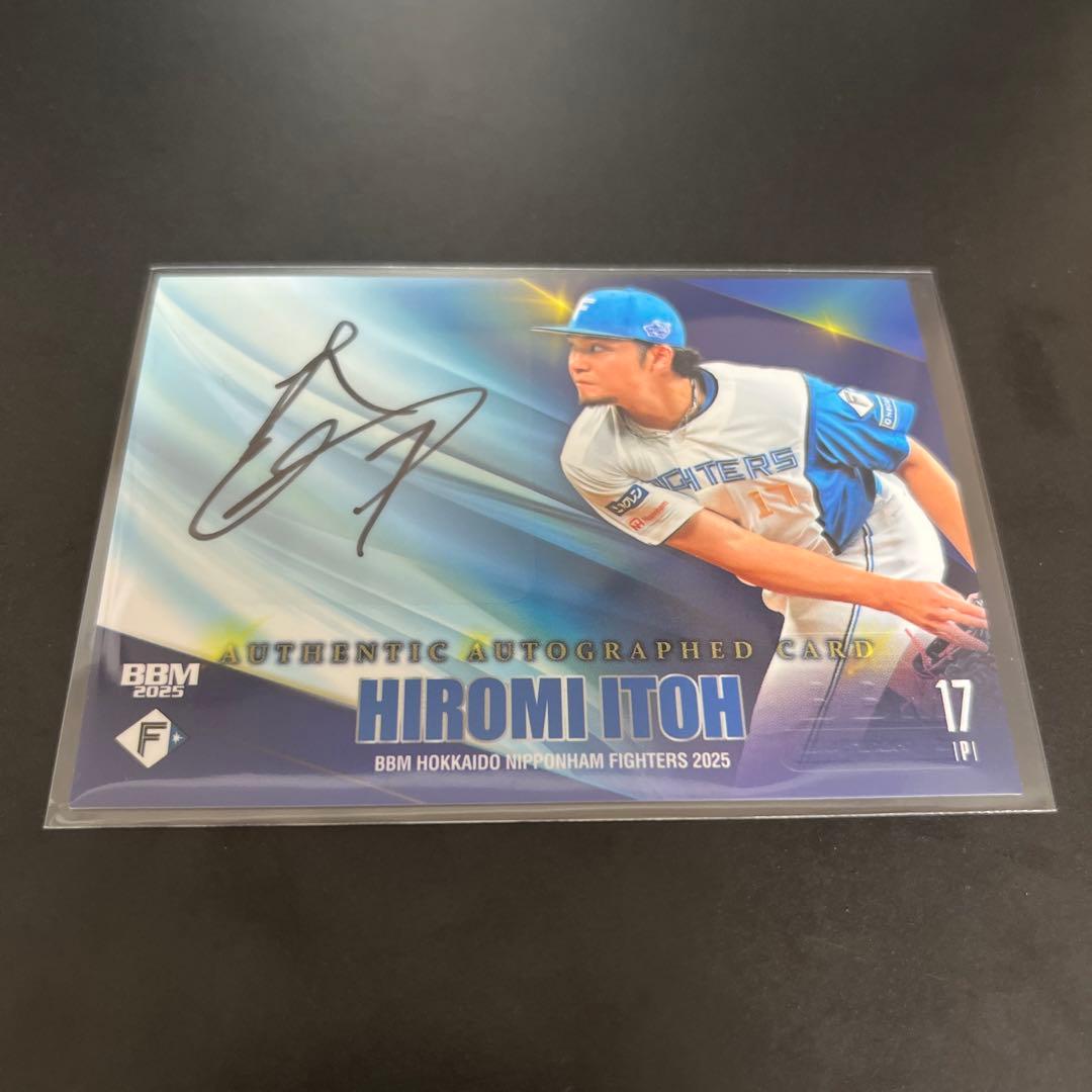 伊藤大海 直筆サイン スーパーメタリック 200シリ2枚 合計4枚セット