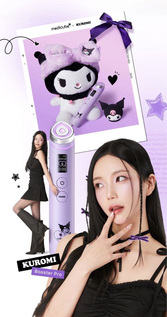 新品未開封 クロミ限定 美顔器 正規品 メディキューブ - メルカリ