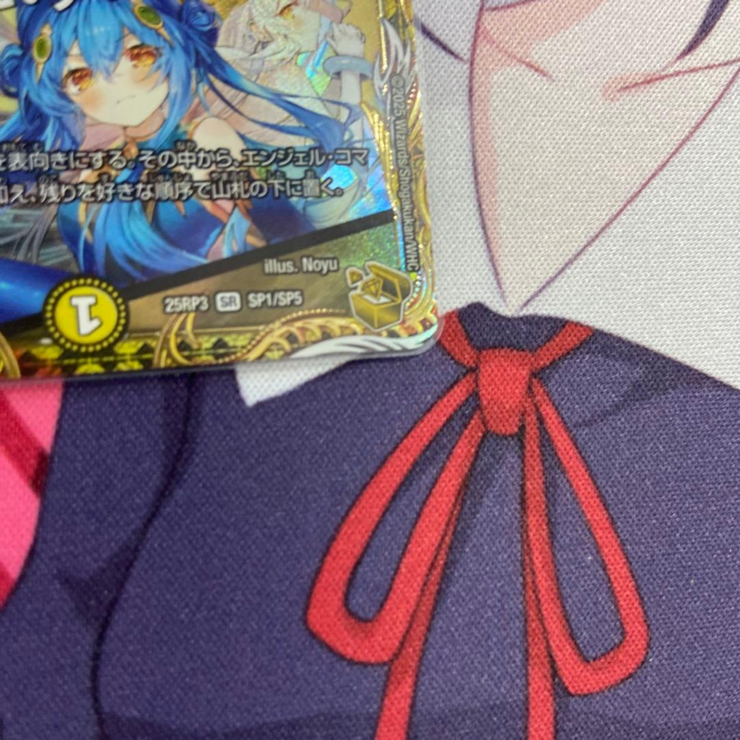 ペルフェクト ギャラクシーチャージャー 金 金トレ - メルカリ