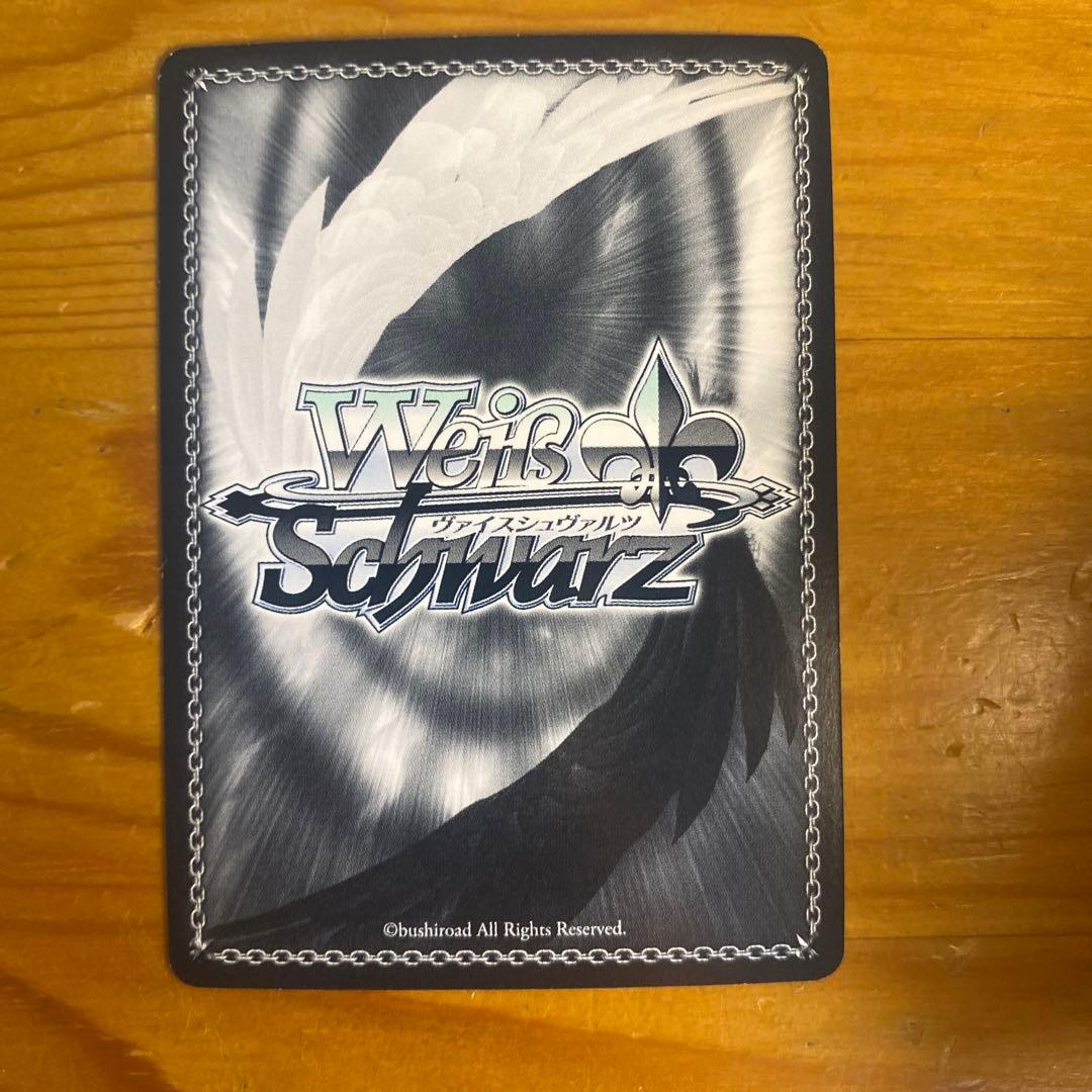 淡い気持ち　詩名　sp