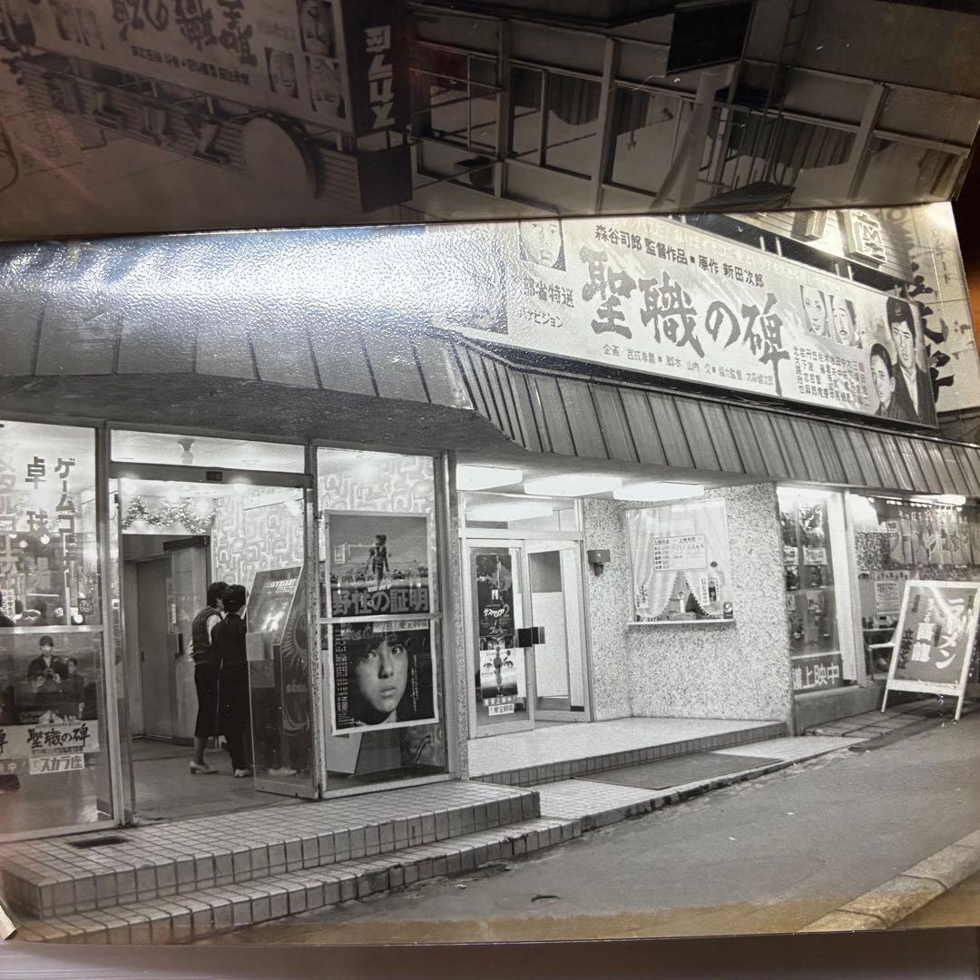 昭和レトロ 稀少 昭和の写真 スナップ96枚 モノクロ 小樽市 北海道 2L