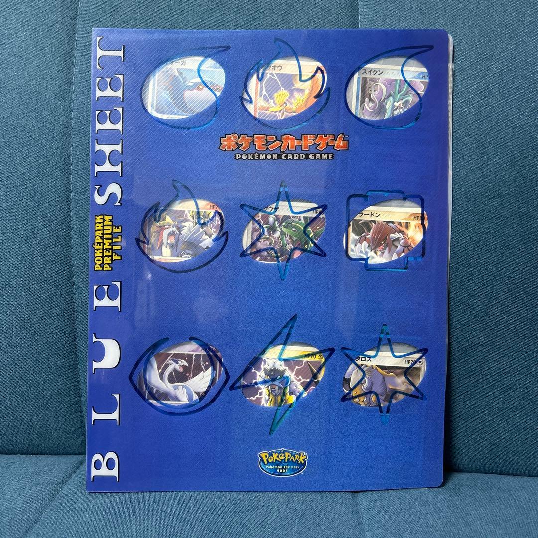 ポケパーク2005年限定 ポケモンカードプレミアムファイル - メルカリ