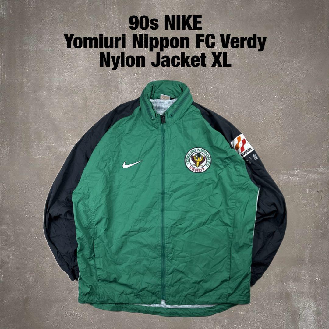 90s NIKE 読売東京ヴェルディ Jリーグ ナイロンジャケット サッカー