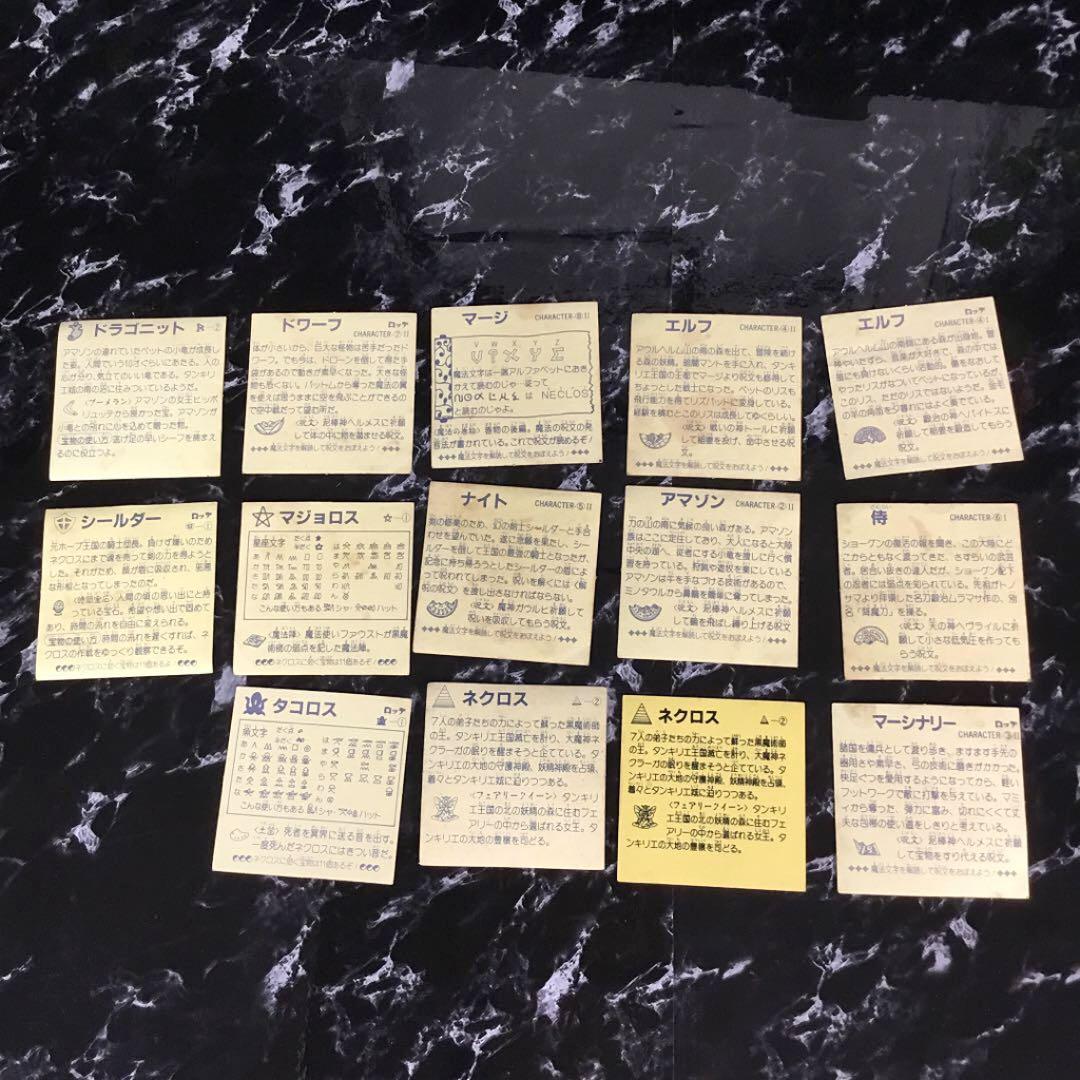 ネクロスの要塞 ホログラム キラ シール まとめ 14枚 ROEN joy