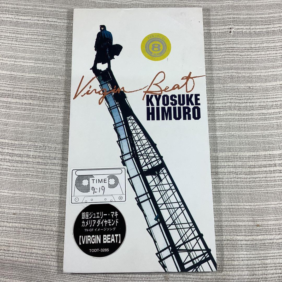 8cmCD 氷室京介/ヴァージン・ビート DBCD17 - メルカリ