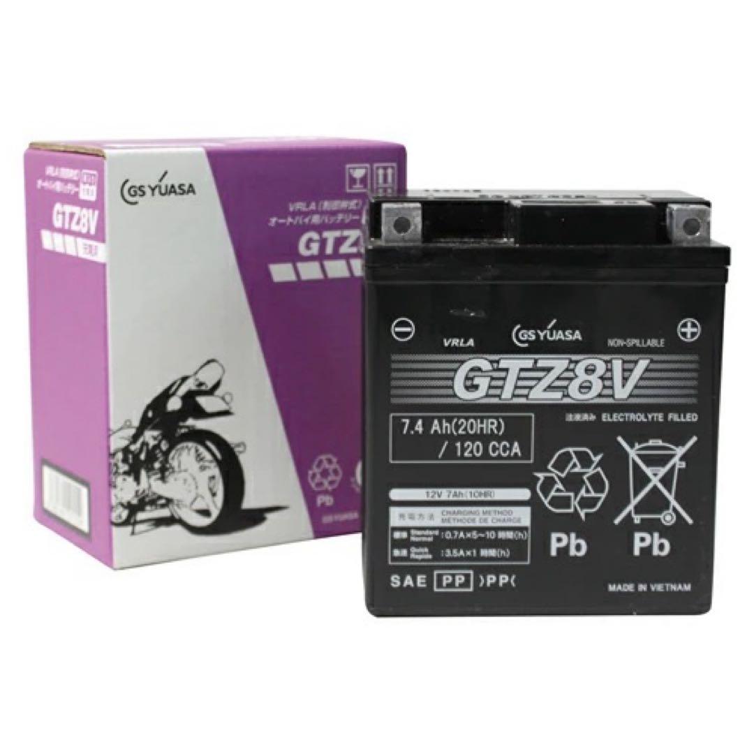 【補充電後発送】GTZ8V GS YUASA 純正品 補充電後発送】GTZ8V GS YUASA 純正品 - メルカリ